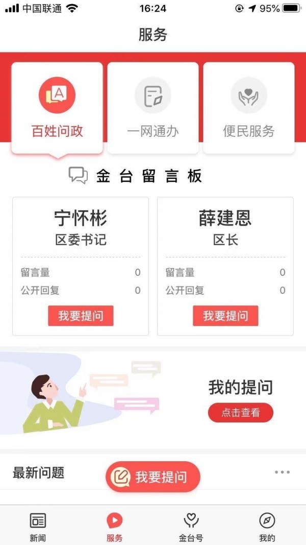 爱金台(4)