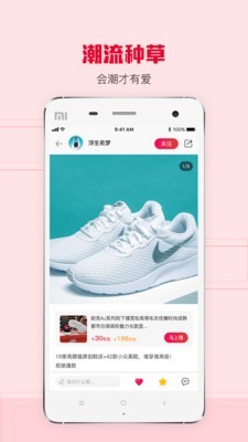 虾租无广告版