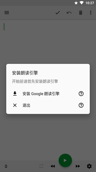 T2S图1