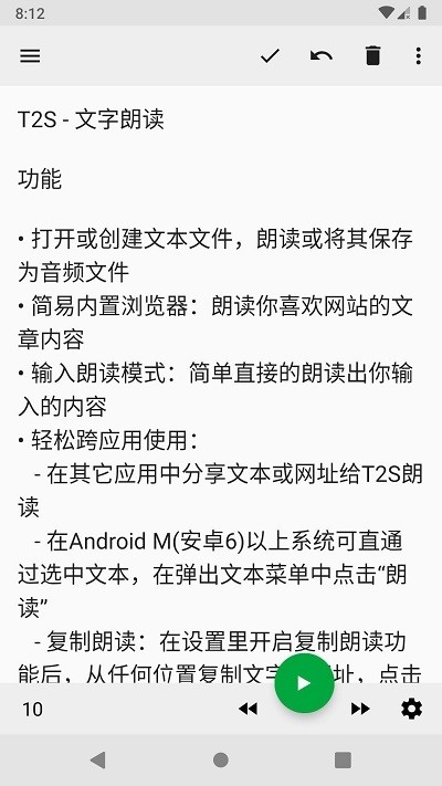 T2S图2