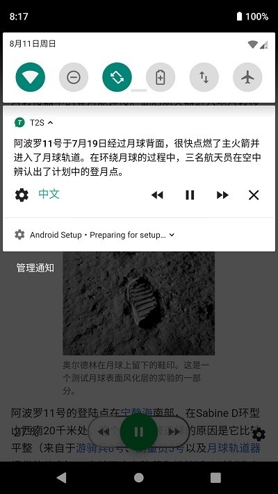 T2S图4