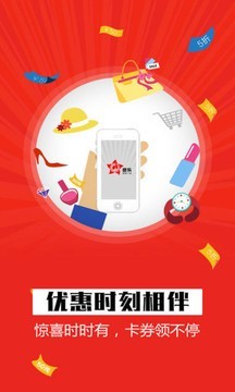 微乐手机版图1