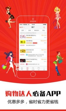 微乐手机版图3