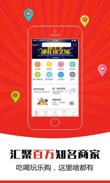 微乐手机版图4