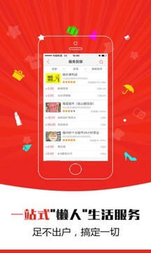 微乐手机版图5
