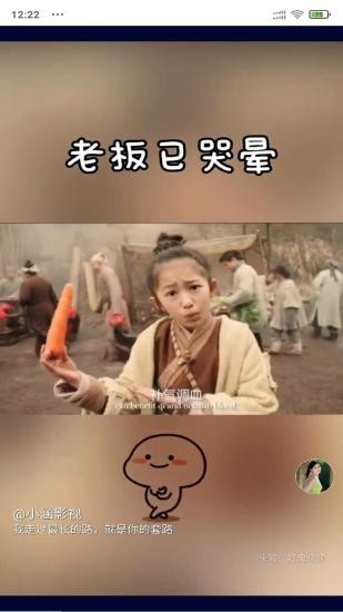 安果视频官方正版图2