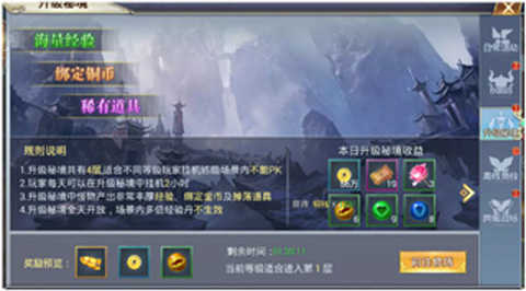 百恋成仙(4)