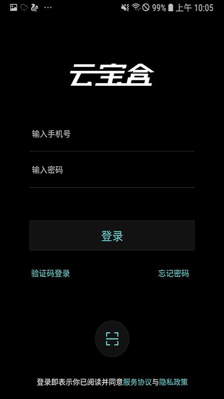 云宝盒图1