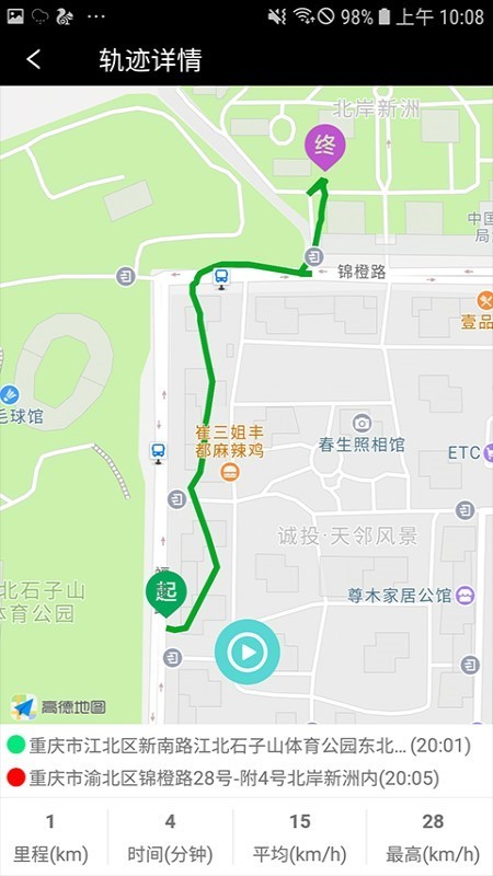 云宝盒图3