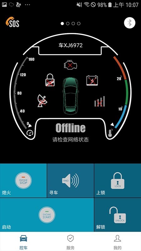 云宝盒图5