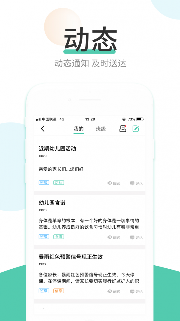 红橙云(4)