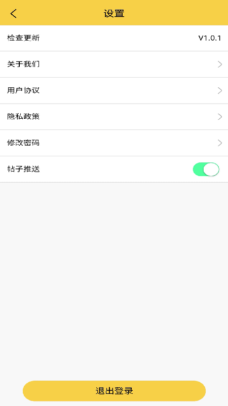 鱼台生活帮