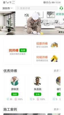 棒棒锤图1