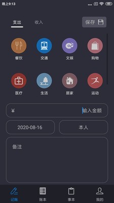 U记图1