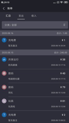 U记图4