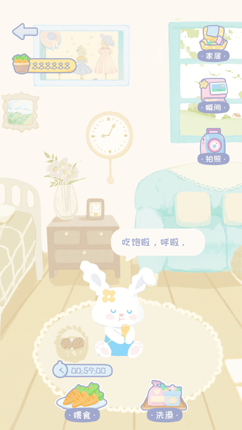 录音兔通用版图2