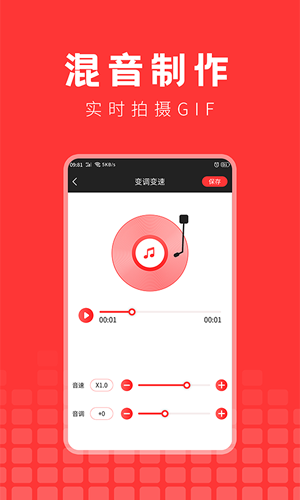 音频提取精灵正版图3