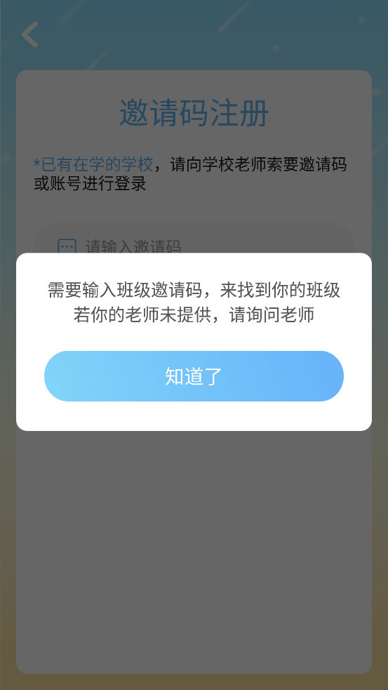 爱迪英语官方正版