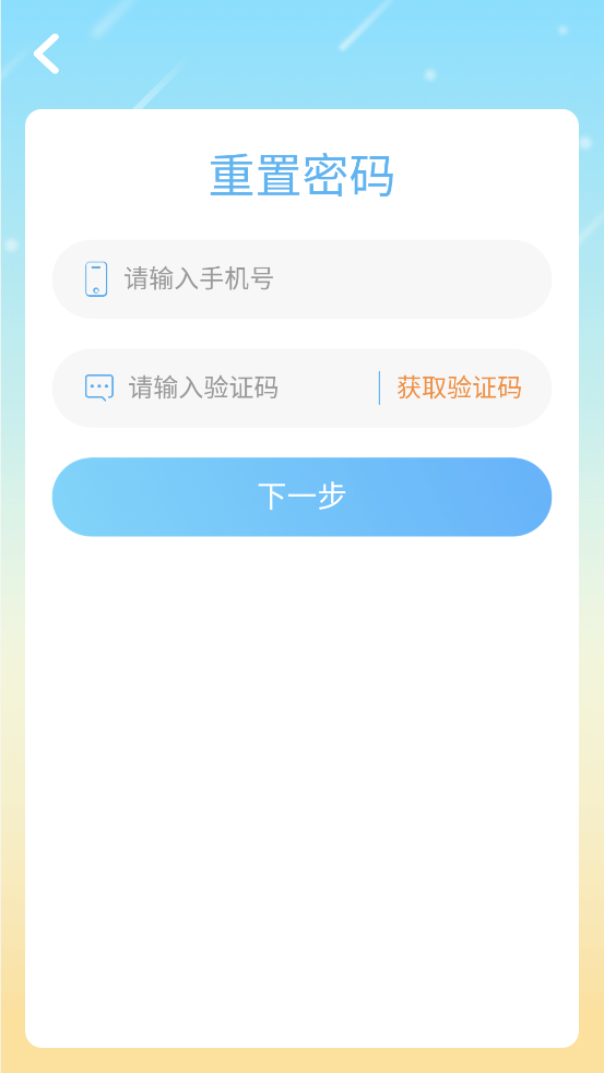 爱迪英语官方正版