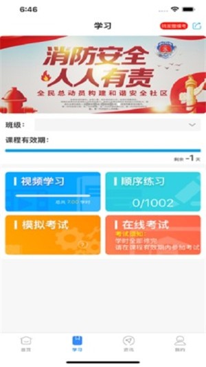 长沙安培(2)