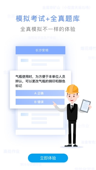 长沙安培(4)