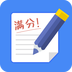 帮作业答案安卓版 V1.0.11