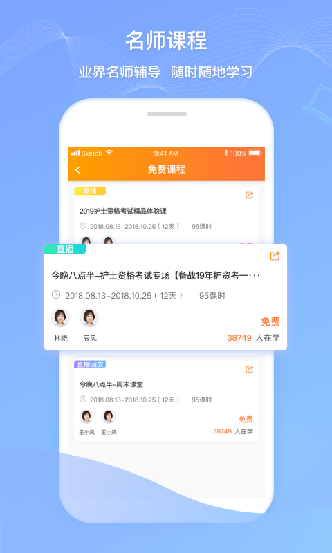 卫人机考图1