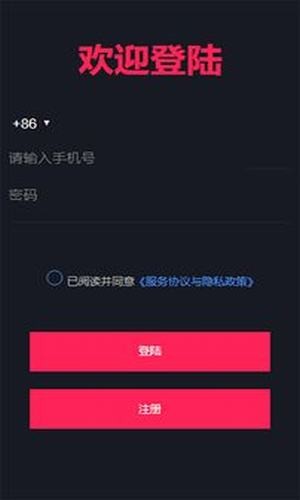 尊视励安卓直装版图1