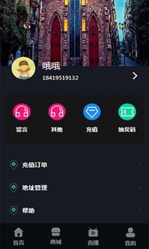 尊视励安卓直装版图2