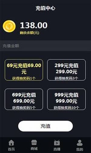 尊视励安卓直装版图4