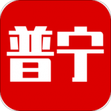 普宁通安卓免费版