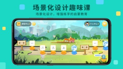 乐写字(2)