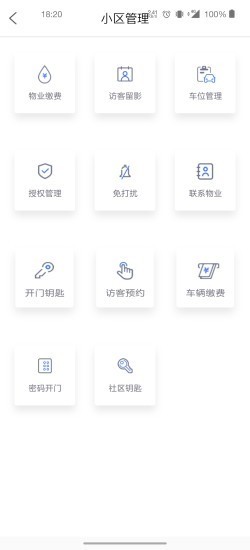 智爱生活图2