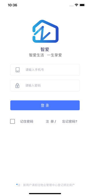 智爱生活图4