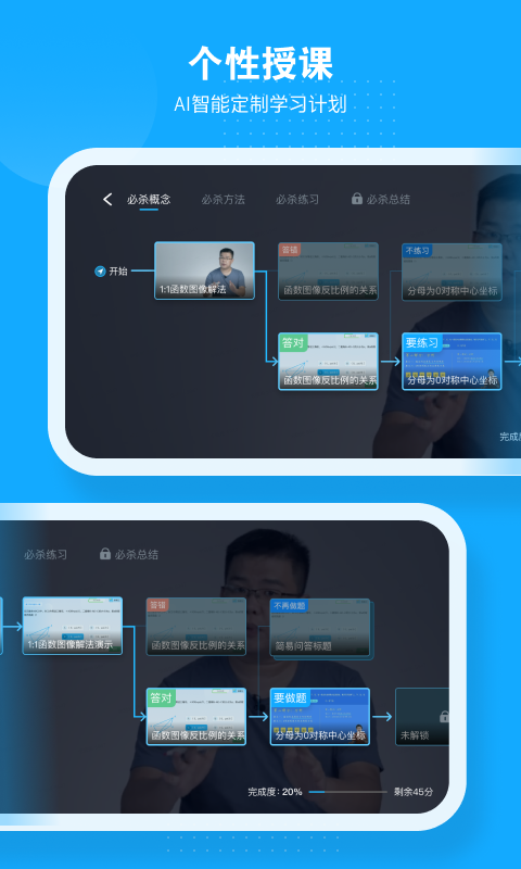 小马AI课图3