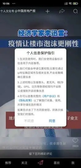 英明双赢免费原版图1