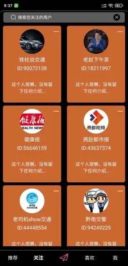 英明双赢免费原版图2