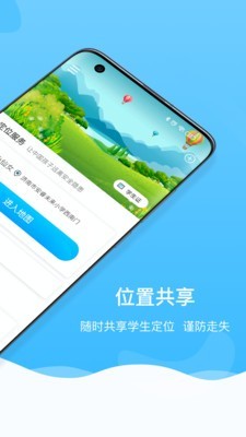 安睿未来图2