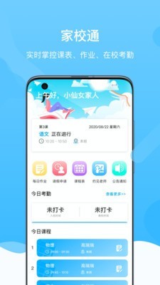 安睿未来图4