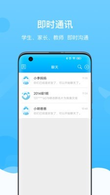 安睿未来图5