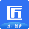 近点匠最新免费版