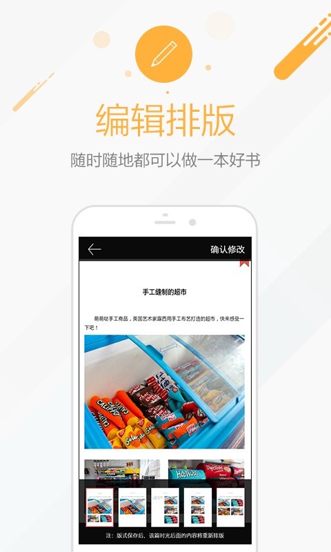 时光流影手机正版图2