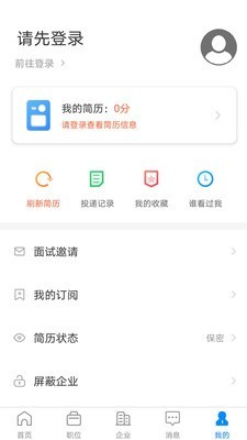 仁寿人才招聘图1