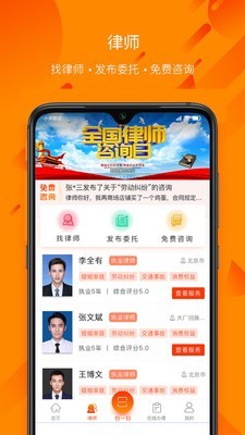 民法通图3