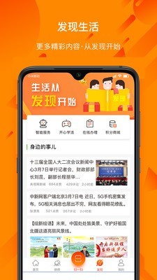 民法通图4