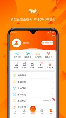 民法通图5