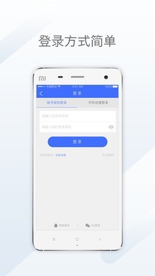 天地优卡图2