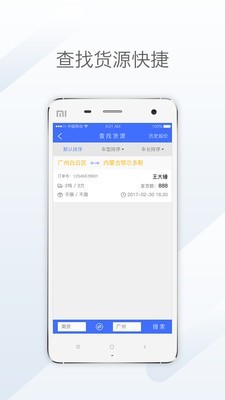 天地优卡图4
