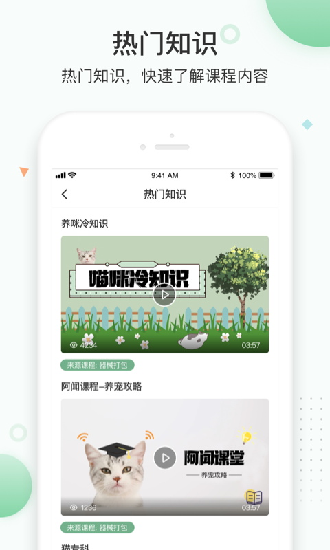 维特兽医学院图3