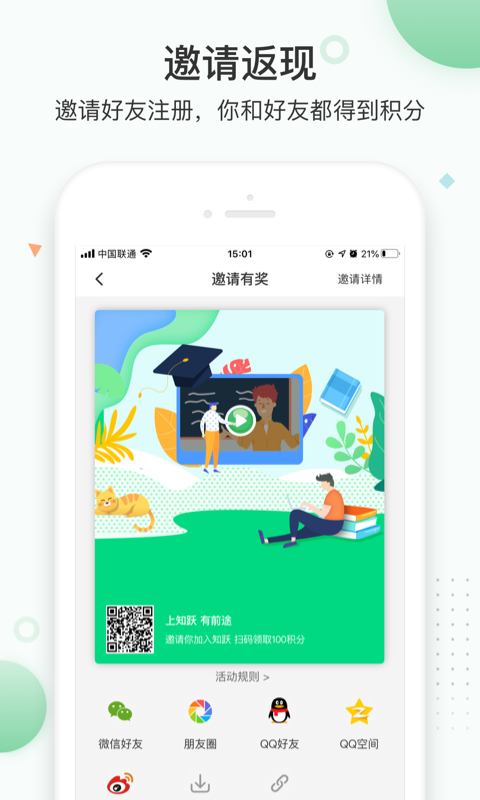 维特兽医学院图5